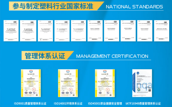 企業(yè)榮譽
